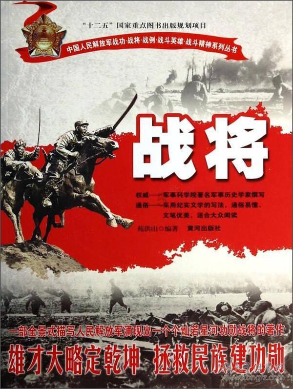 蓝狐视频