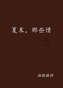 奈雪的茶面包夹生,夹生原因是什么?知识问答网页,百科全书般的智慧汇聚